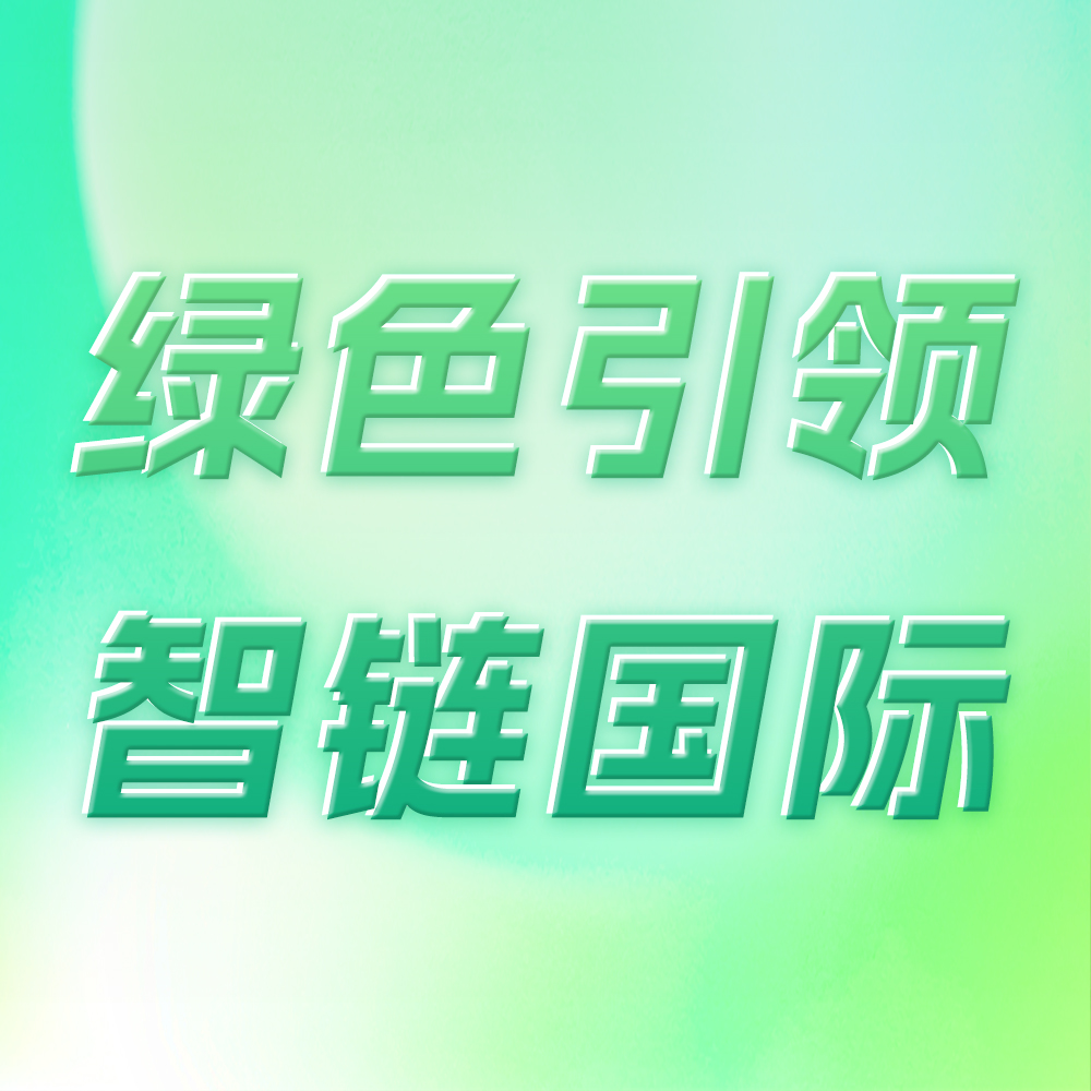&#21315;&#20159;&#23448;&#32593;&#45;&#21315;&#20159;&#65288;&#20013;&#22269;&#65289;&#19968;&#31449;&#24335;&#26381;&#21153;&#23448;&#32593;